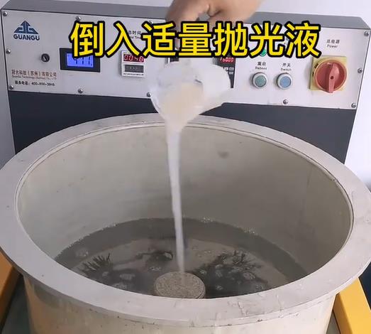 抛光液增加尉犁不锈钢机械配件金属光泽